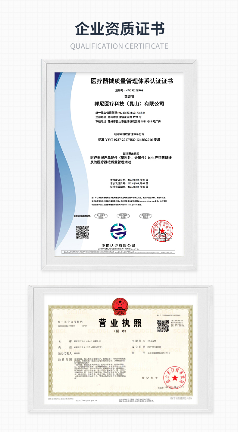 医用气体汇流排