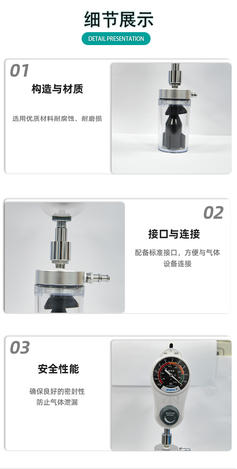 壁式医用负压吸引器